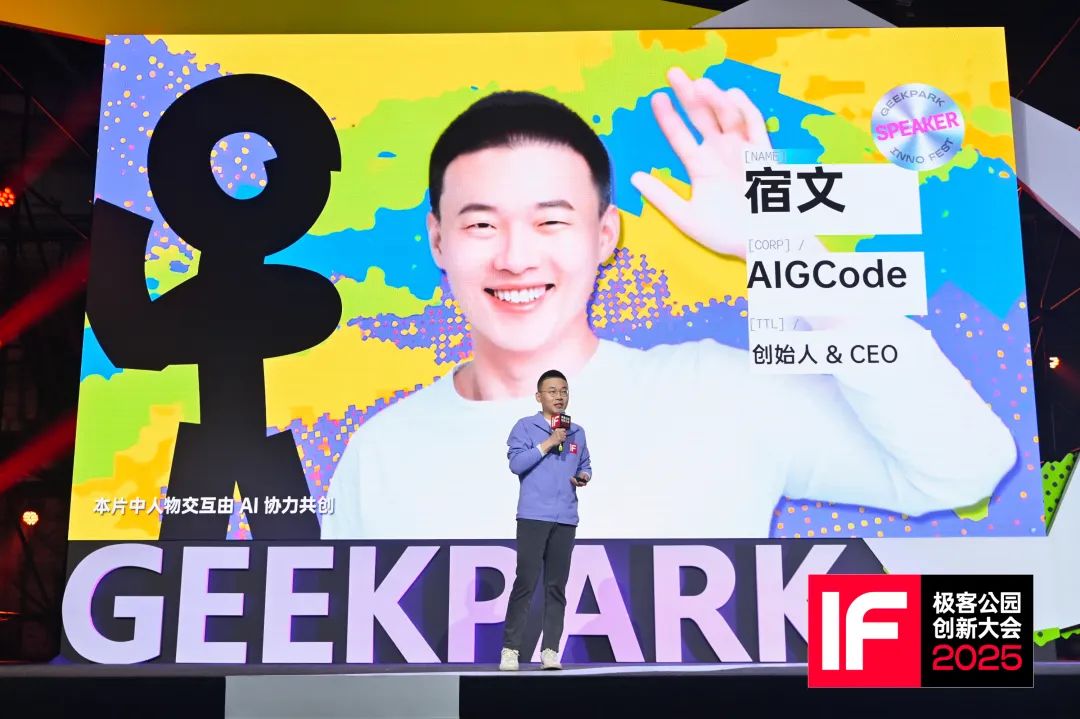 大模型时代，没有超级应用，只有超级智能，为什么？  第1张