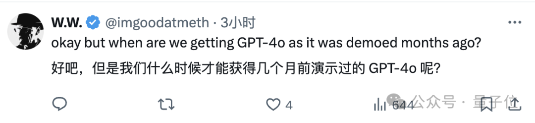 GPT-4o mini登顶大模型竞技场，奥特曼：两个月内微调免费  第3张