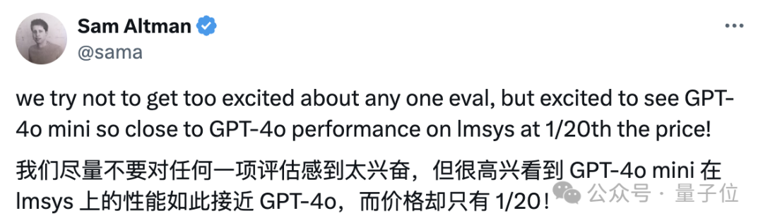 GPT-4o mini登顶大模型竞技场，奥特曼：两个月内微调免费  第2张