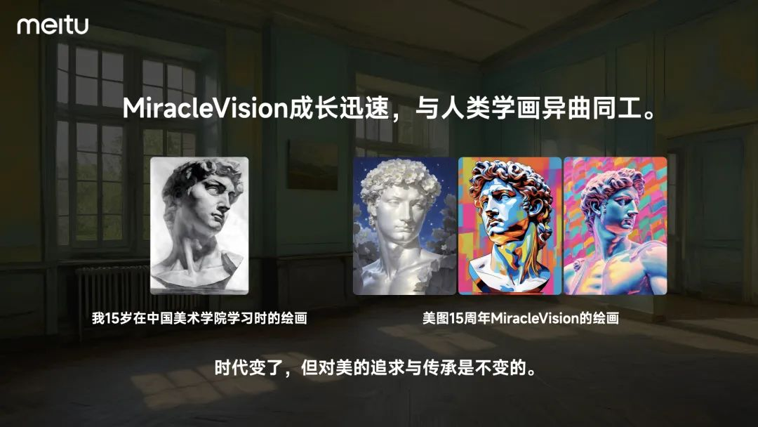 七种宿命下的大模型创业  第3张