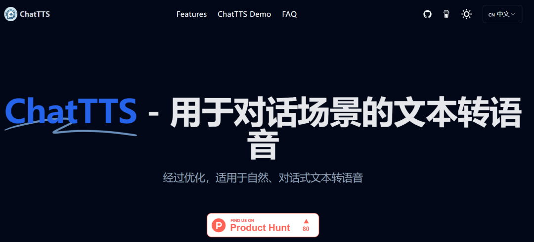 试了爆火全网的语音AI，我快分不清谁是真人了。。。  第5张
