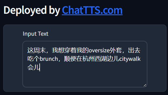 试了爆火全网的语音AI，我快分不清谁是真人了。。。  第11张