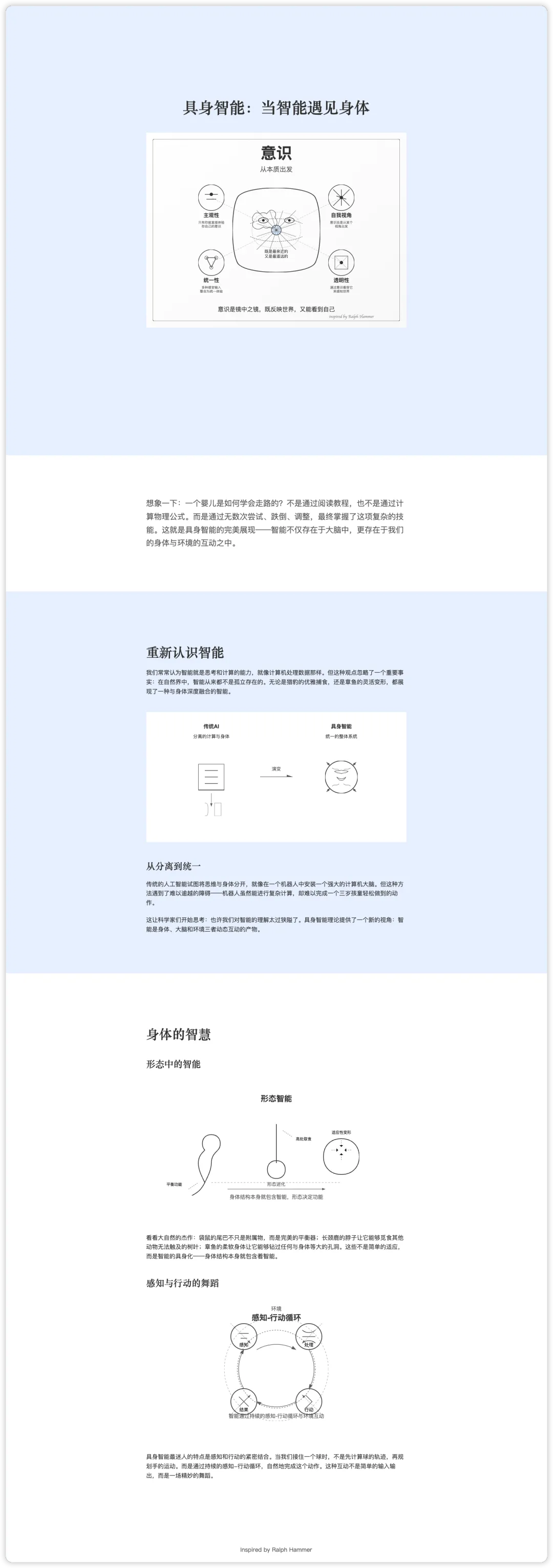 李继刚实测Manus：上帝之手  第6张