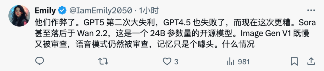 GPT-5 测试被质疑作弊，故意避开难题刷高分？图表「生成」还得看 OpenAI  第9张