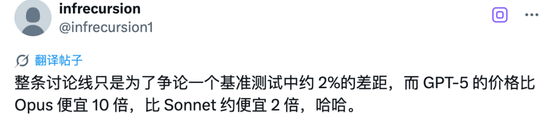 GPT-5 测试被质疑作弊，故意避开难题刷高分？图表「生成」还得看 OpenAI  第10张