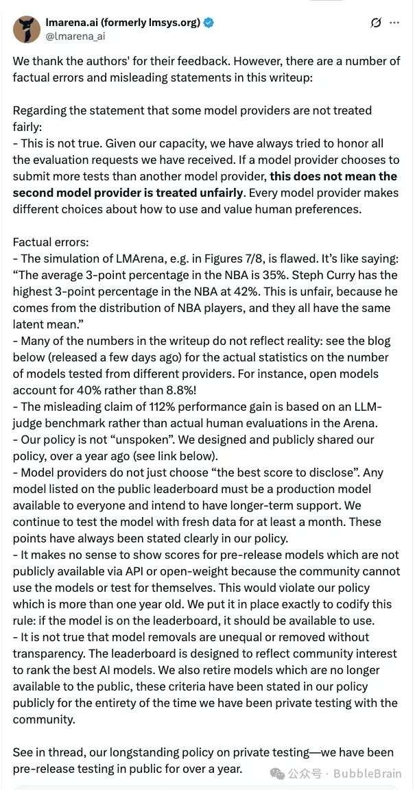 OpenAI和Google正在玩一个99%的人都不知道的游戏  第1张