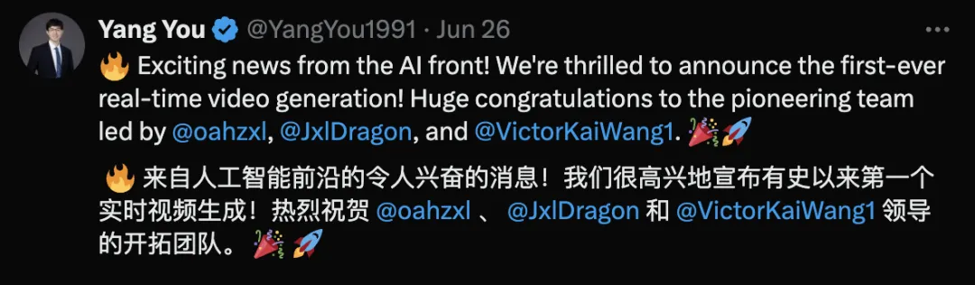 AI首次实时生成视频！尤洋团队新作，网友：这是新纪元  第2张