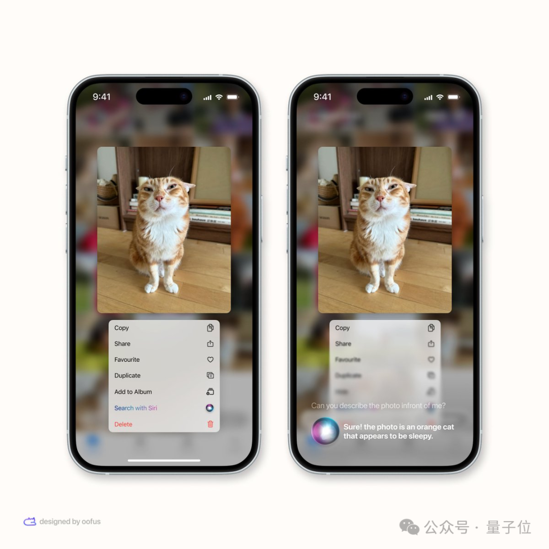 苹果AI升级大泄露，Siri将在iOS18重生！库克重新定义AI为Apple Intelligence  第6张