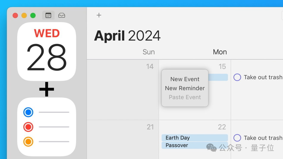 苹果AI升级大泄露，Siri将在iOS18重生！库克重新定义AI为Apple Intelligence  第10张