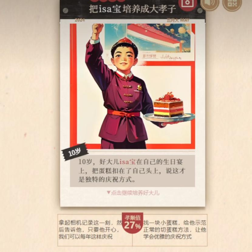 AI 游戏走到哪一步了？  第12张