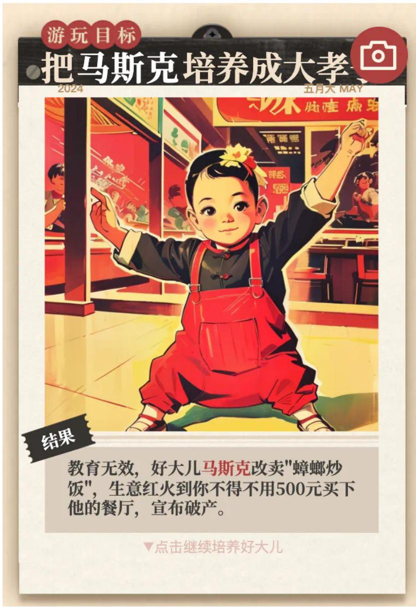 AI 游戏走到哪一步了？  第14张