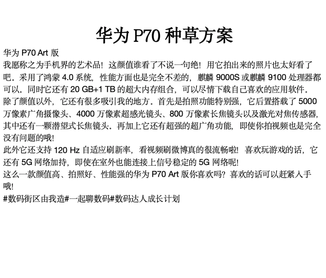 别吹ChatGPT和Claude了，最适合小白的写作AI还得靠国产｜AI 横评  第2张