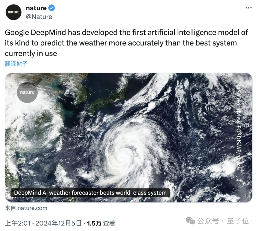 DeepMind大模型再登Nature：8分钟预测15日天气，准确度超顶尖物理模型，已开源  第1张