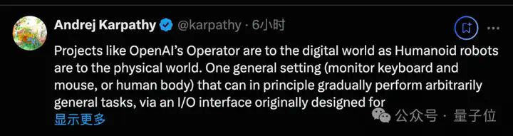 强如Operator也怕验证码，1450元花得值吗？第一波实测来了  第16张