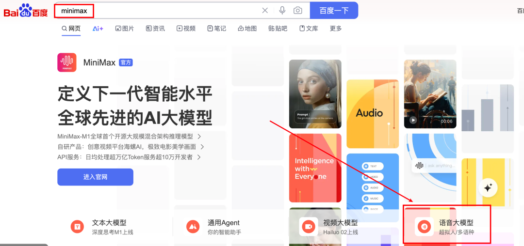 最强中文TTS！设计任何音色+情感注入，效果绝了～【附实操】  第3张