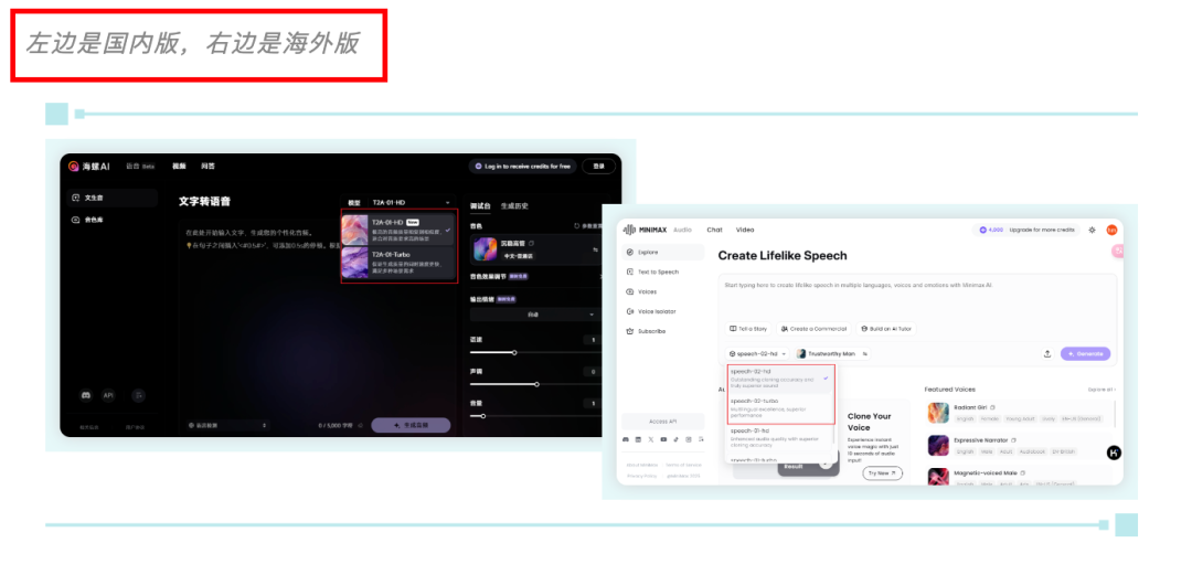 最强中文TTS！设计任何音色+情感注入，效果绝了～【附实操】  第5张
