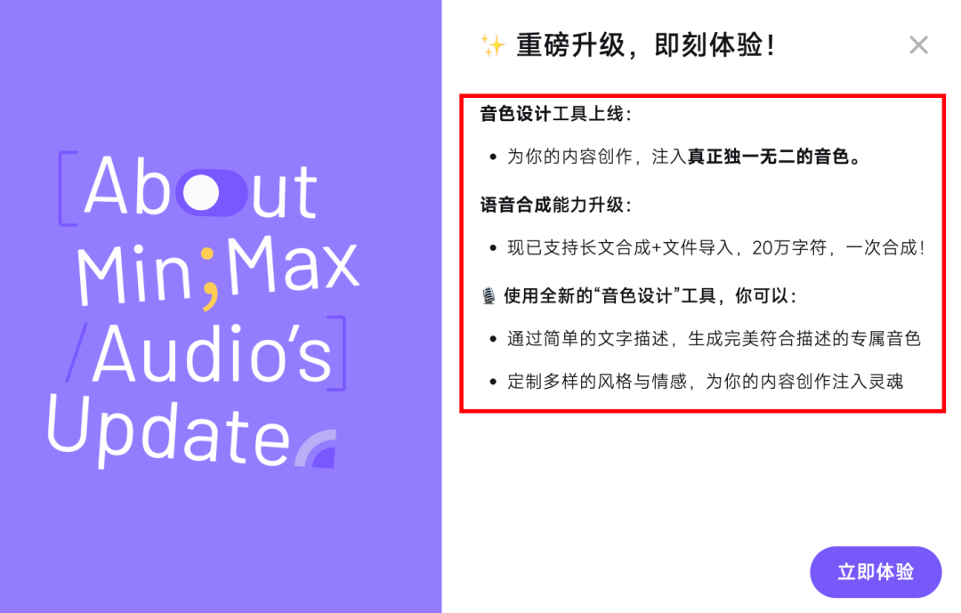 最强中文TTS！设计任何音色+情感注入，效果绝了～【附实操】  第6张