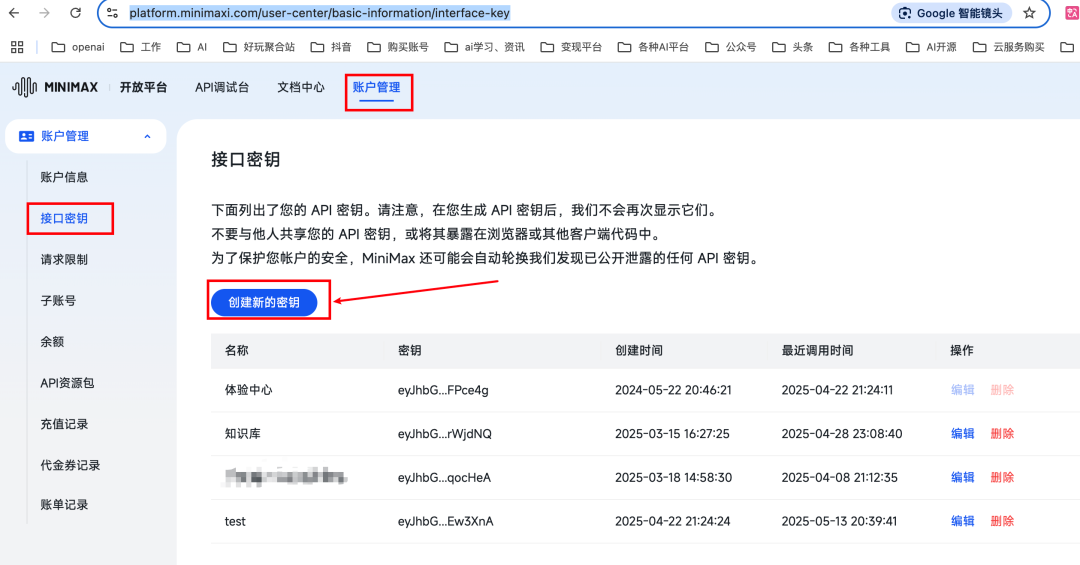 最强中文TTS！设计任何音色+情感注入，效果绝了～【附实操】  第26张