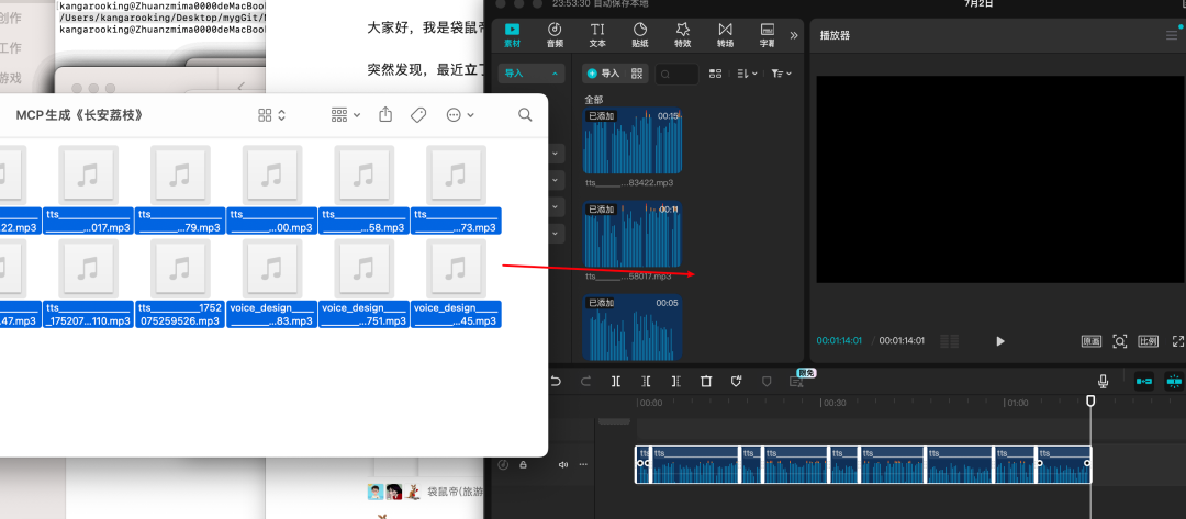最强中文TTS！设计任何音色+情感注入，效果绝了～【附实操】  第33张
