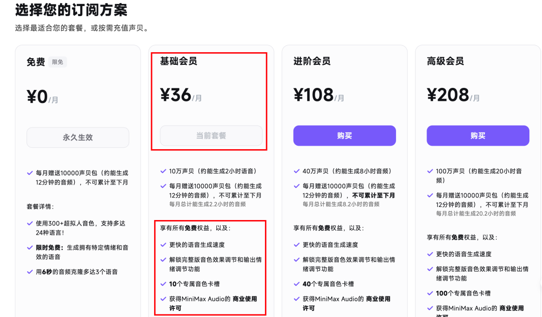 最强中文TTS！设计任何音色+情感注入，效果绝了～【附实操】  第36张