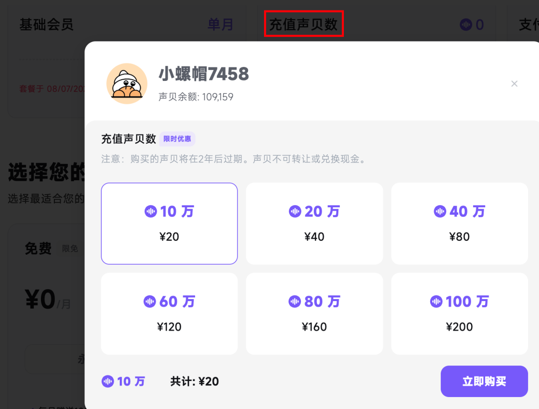 最强中文TTS！设计任何音色+情感注入，效果绝了～【附实操】  第37张