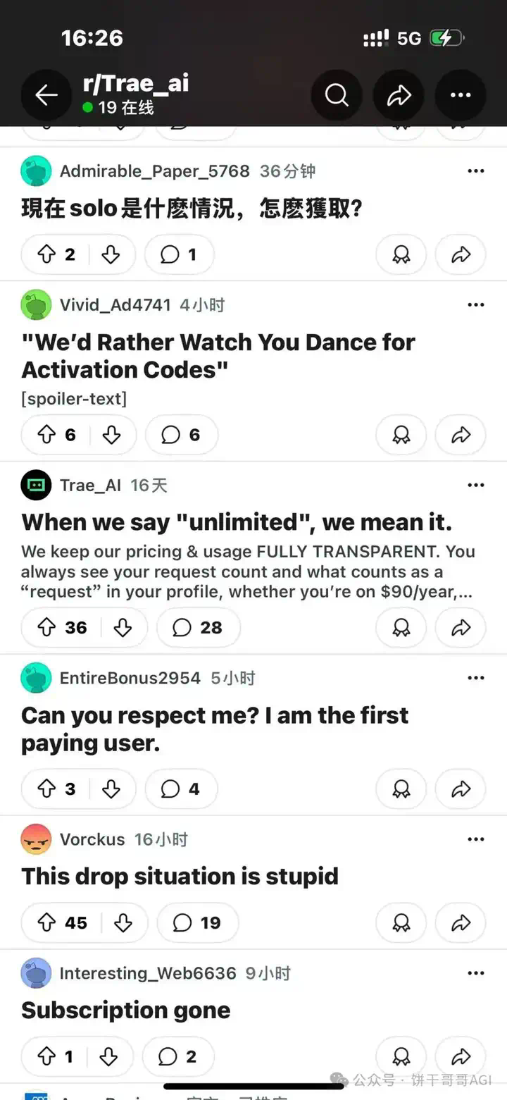 AI IDE激战：字节Trae 2.0对决腾讯CodeBuddy，国产混战鞭尸Cursor！  第4张