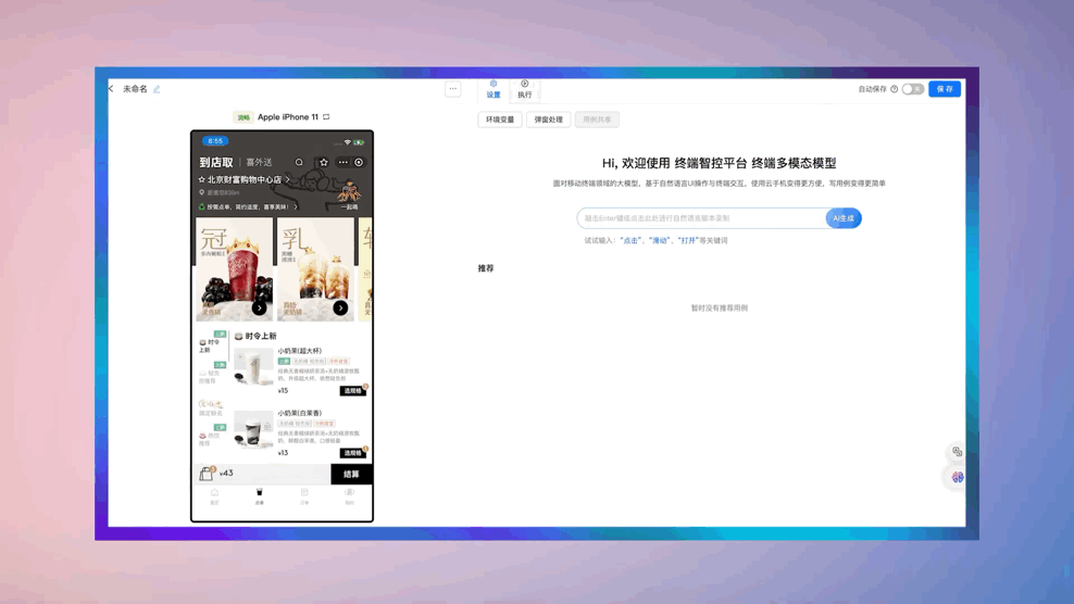 对话蚂蚁李建国：当前AI写代码相当于L2.5，实现L3后替代50%人类编程  第2张