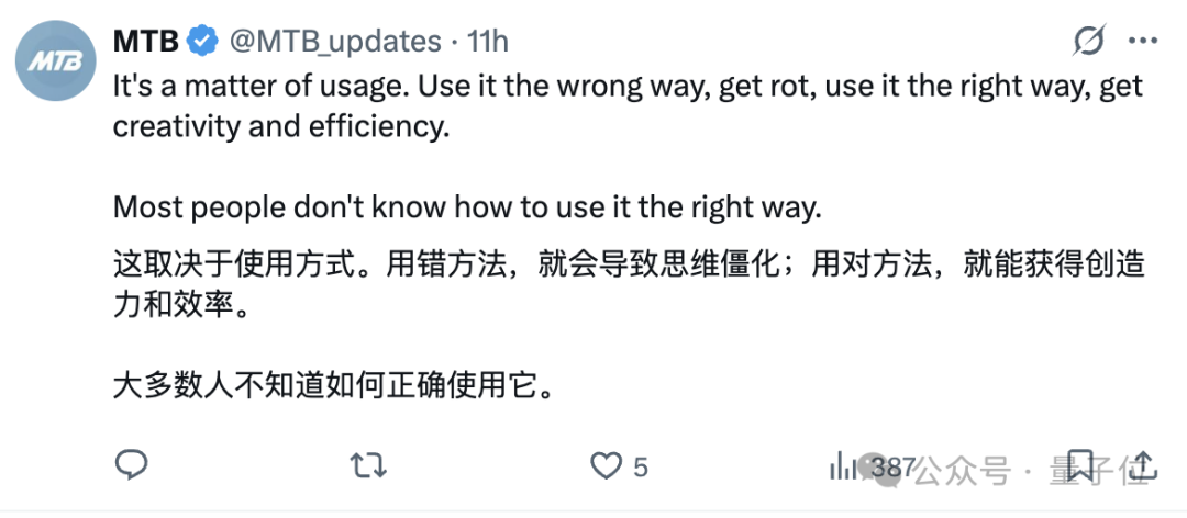 OpenAI回应ChatGPT用多了会变傻  第3张