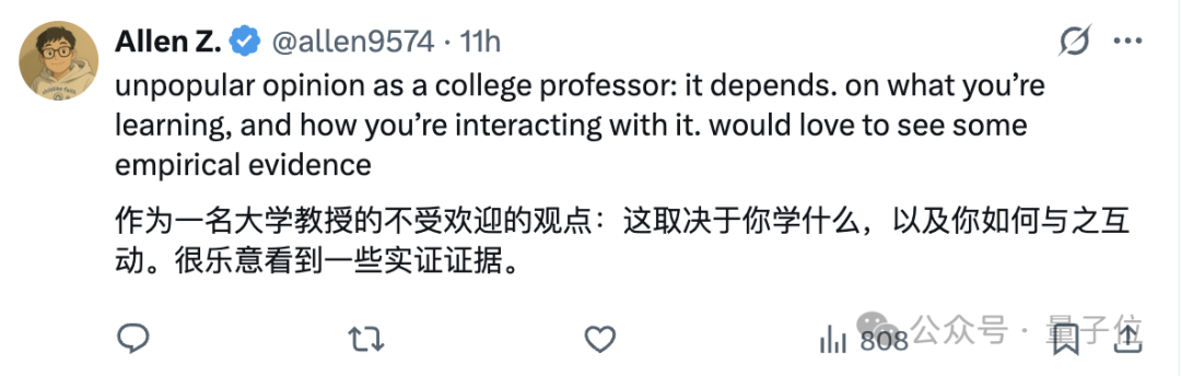 OpenAI回应ChatGPT用多了会变傻  第6张