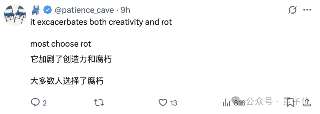 OpenAI回应ChatGPT用多了会变傻  第8张
