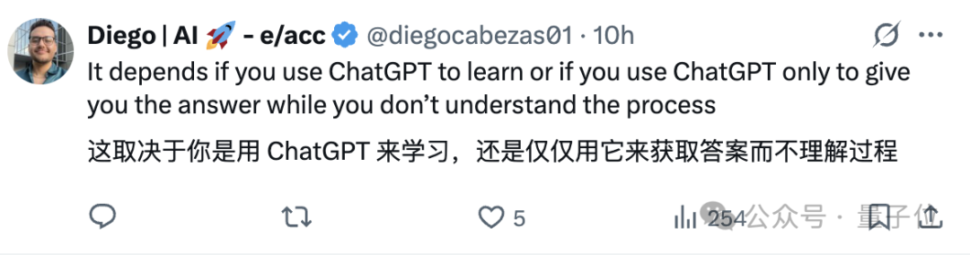 OpenAI回应ChatGPT用多了会变傻  第10张