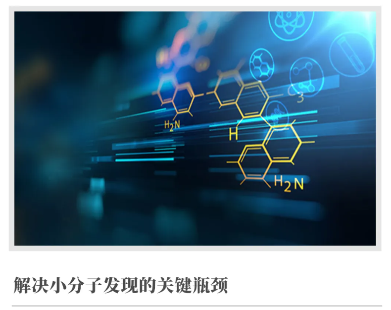 提速1000倍！麻省理工祭出最强AI分子亲和力预测模型，媲美物理学方法，已官宣开源！  第1张