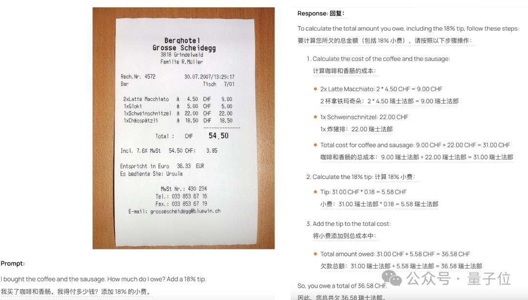 ChatGPT付费功能免费用，Mistral把Canvas、Artifact全复制了  第12张