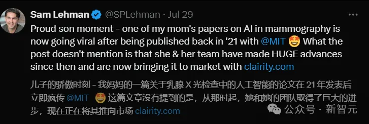 AI模型提早5年预警乳腺癌，MIT研究登Science获LeCun转发  第12张