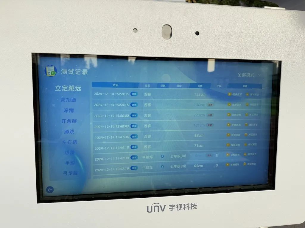 学校新来的AI体育老师，量身定制每天1小时最合理运动计划  第6张
