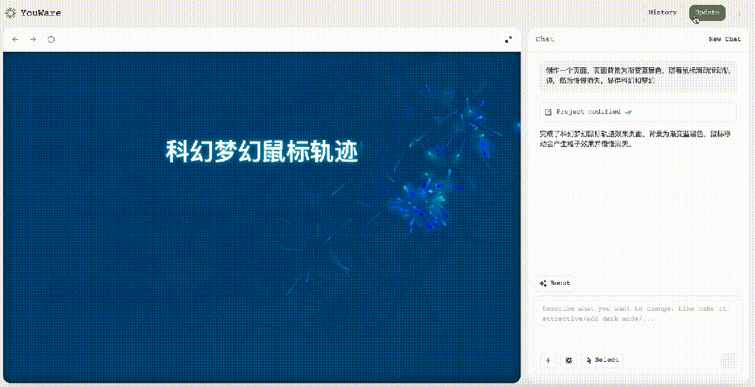 氛围编程时代来了！AI生成+一键上线，Coding像拍照一样简单  第8张