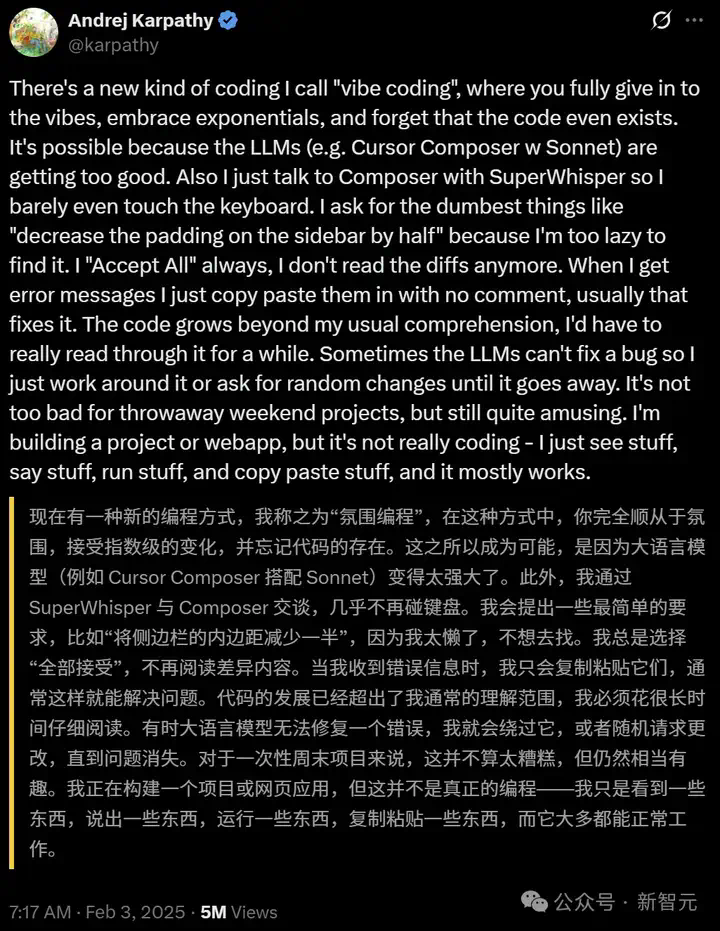 氛围编程时代来了！AI生成+一键上线，Coding像拍照一样简单  第11张