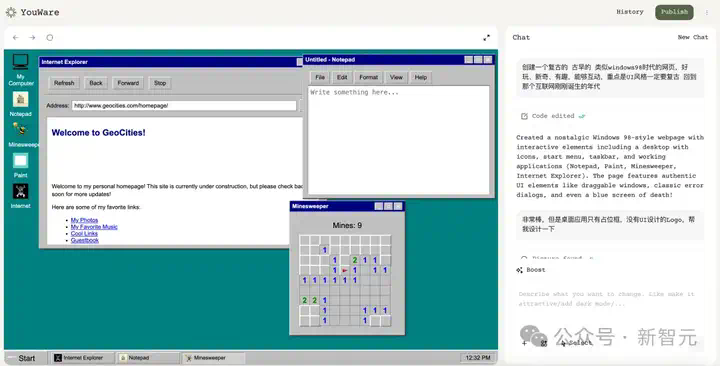 氛围编程时代来了！AI生成+一键上线，Coding像拍照一样简单  第17张