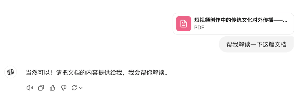 AI帮我读论文，哪家强？  第6张