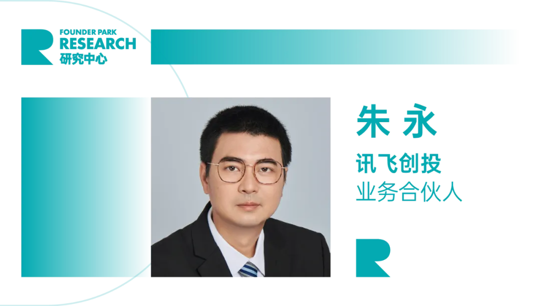 国内AI应用还投不投？怎么投？  第2张