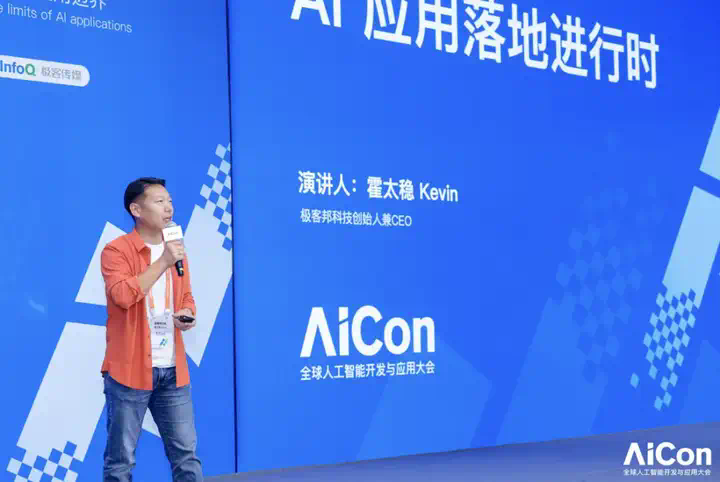 从大模型到智能体：50+ 头部企业的 AI 进化实践  第1张