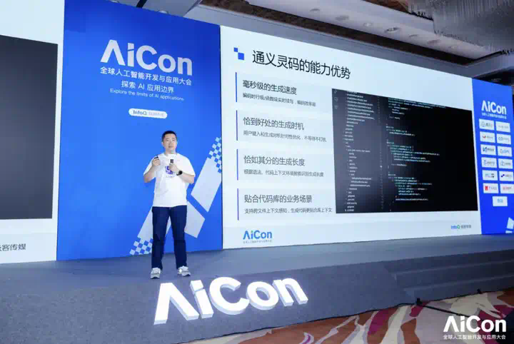 从大模型到智能体：50+ 头部企业的 AI 进化实践  第7张
