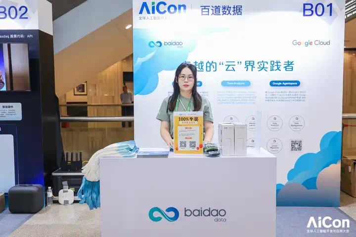 从大模型到智能体：50+ 头部企业的 AI 进化实践  第13张