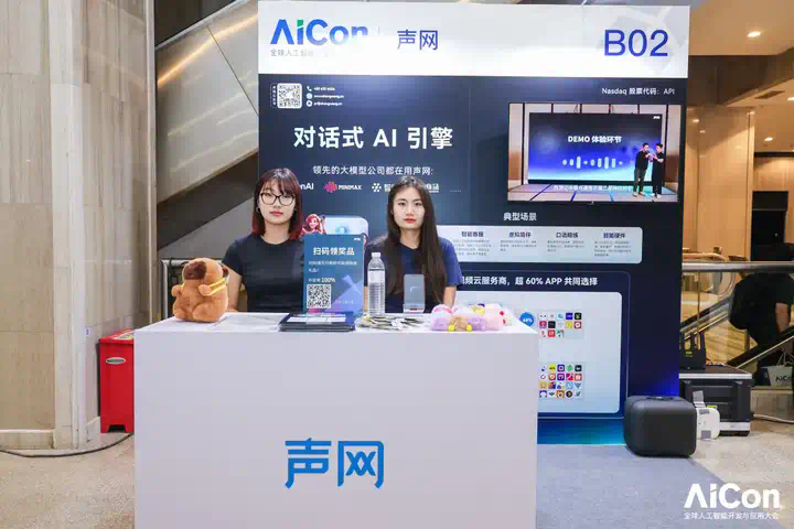 从大模型到智能体：50+ 头部企业的 AI 进化实践  第14张