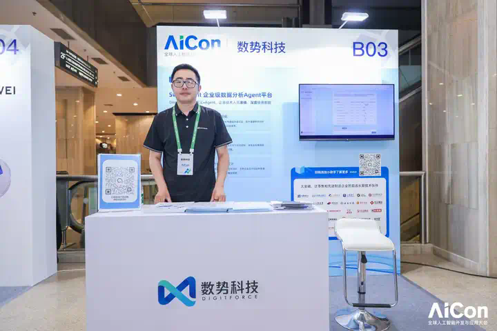 从大模型到智能体：50+ 头部企业的 AI 进化实践  第15张
