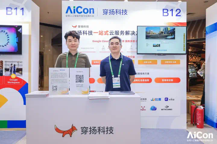 从大模型到智能体：50+ 头部企业的 AI 进化实践  第23张
