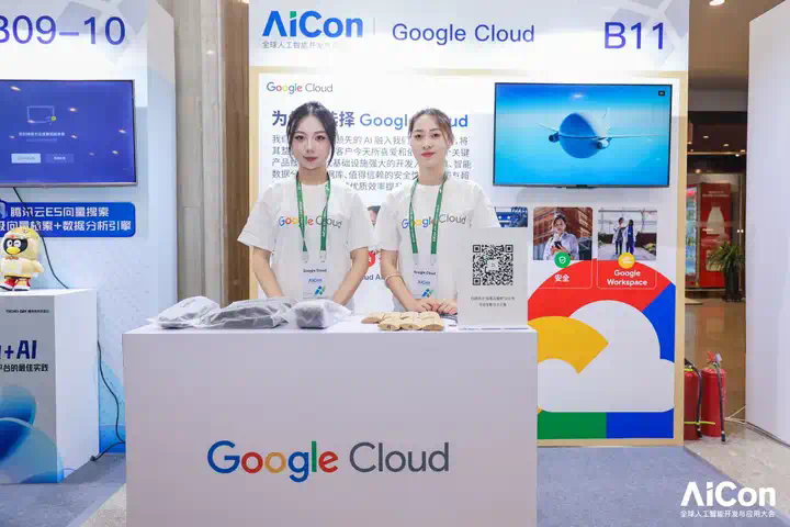 从大模型到智能体：50+ 头部企业的 AI 进化实践  第22张