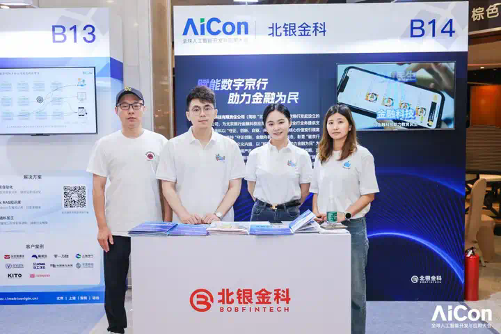 从大模型到智能体：50+ 头部企业的 AI 进化实践  第25张