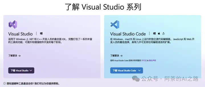 字节的Trae是我见过最丑陋的产品，没有之一  第3张
