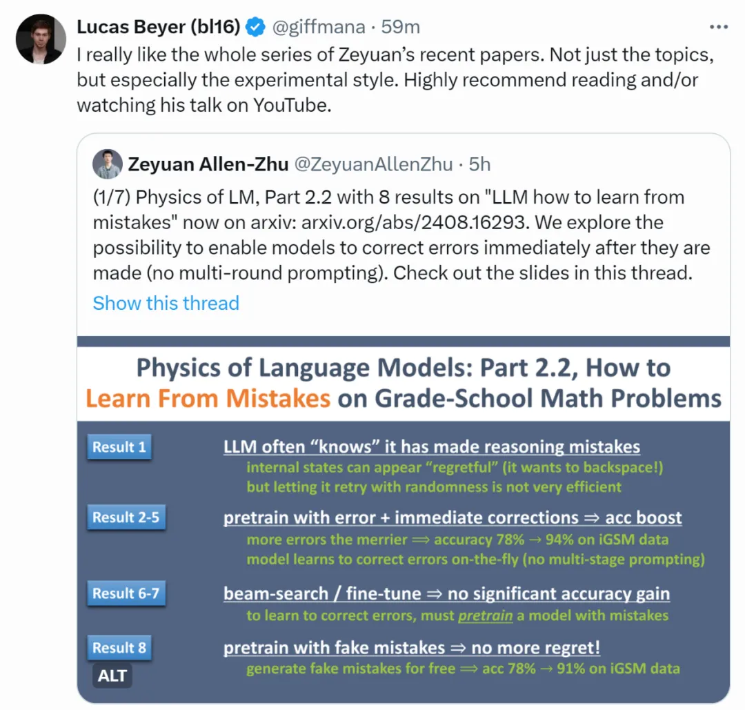 大模型边推理边纠错，有可能做到吗？这是ICML爆火的演讲  第1张